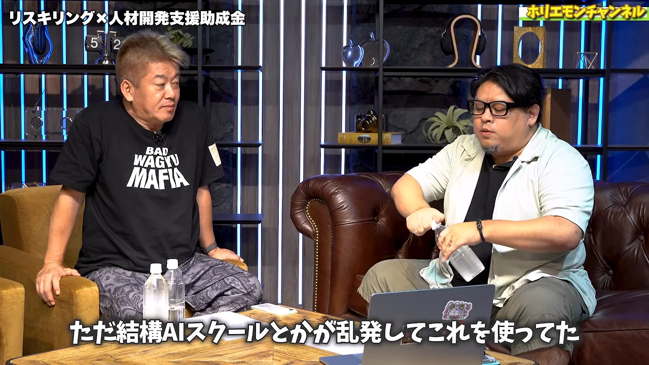 「プロンプト教室」は対象外になった経緯