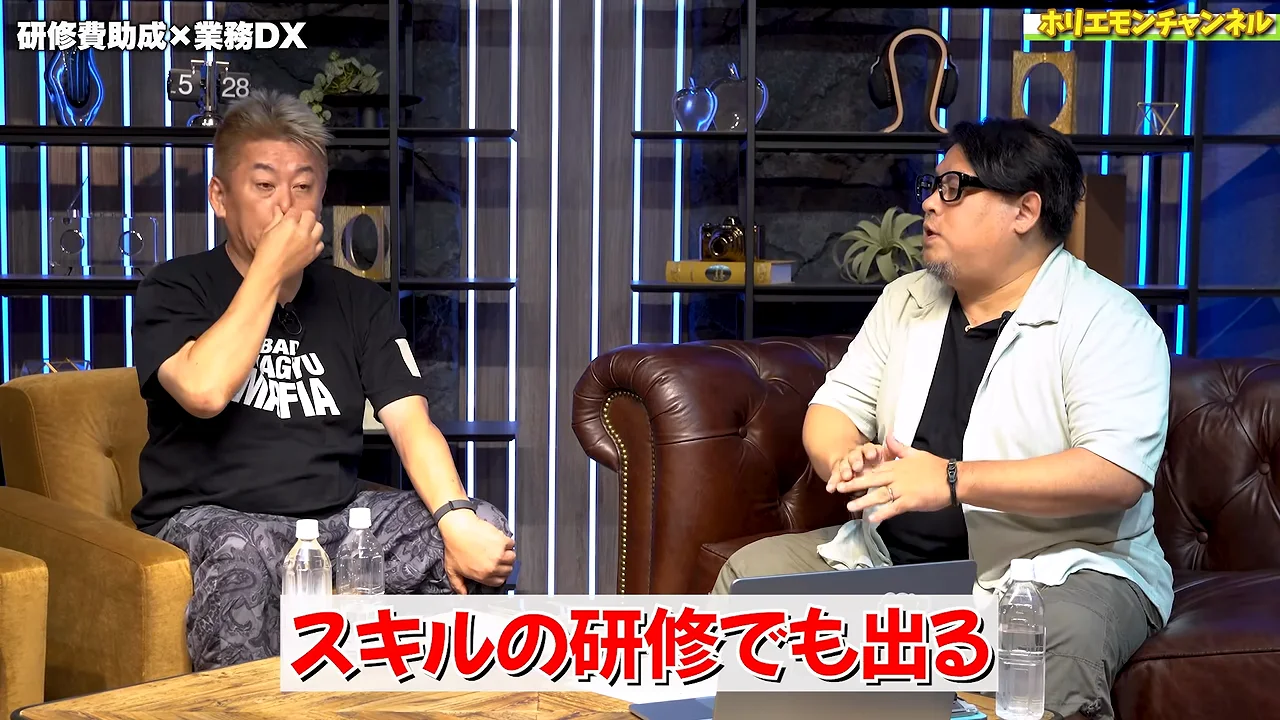 DXだけでなく新規事業にも使える