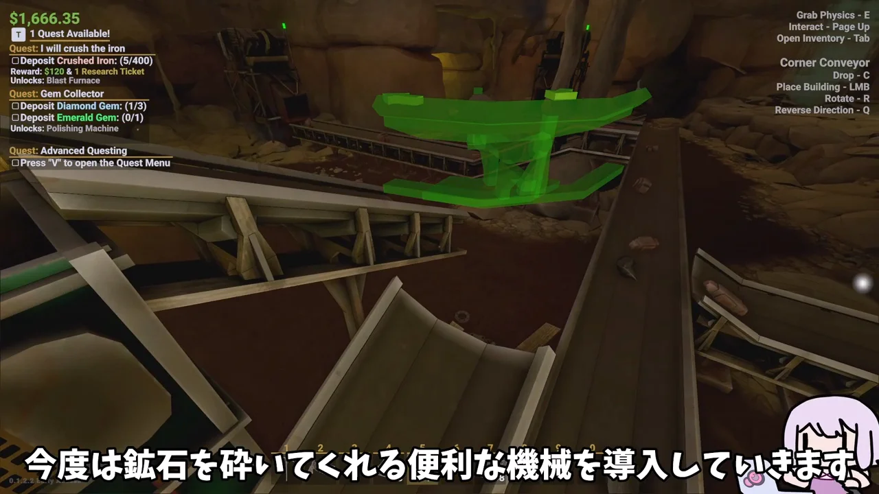 破砕機の導入と製錬の始まり