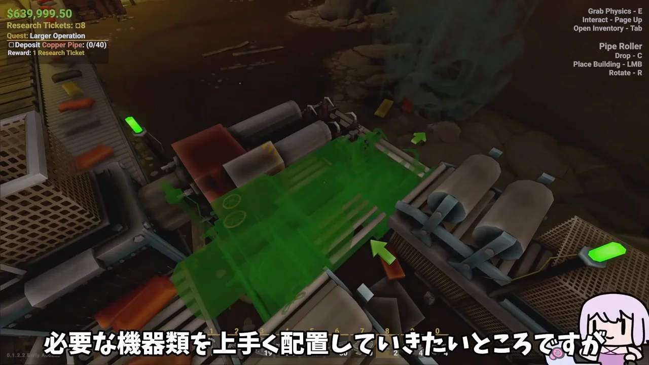 パイプ製造のための設計し直し