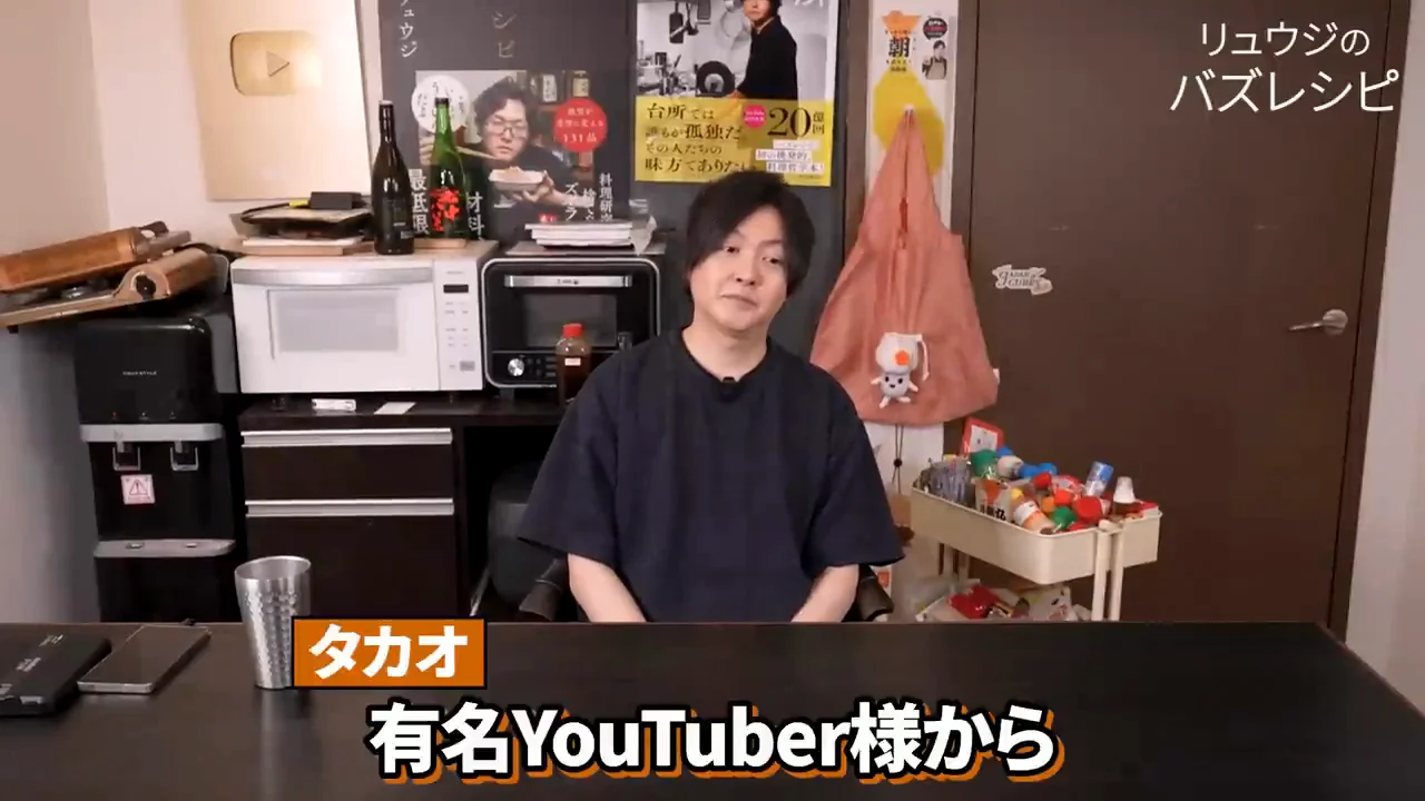 「親の顔より見ている」みそきん、今回はカレー味