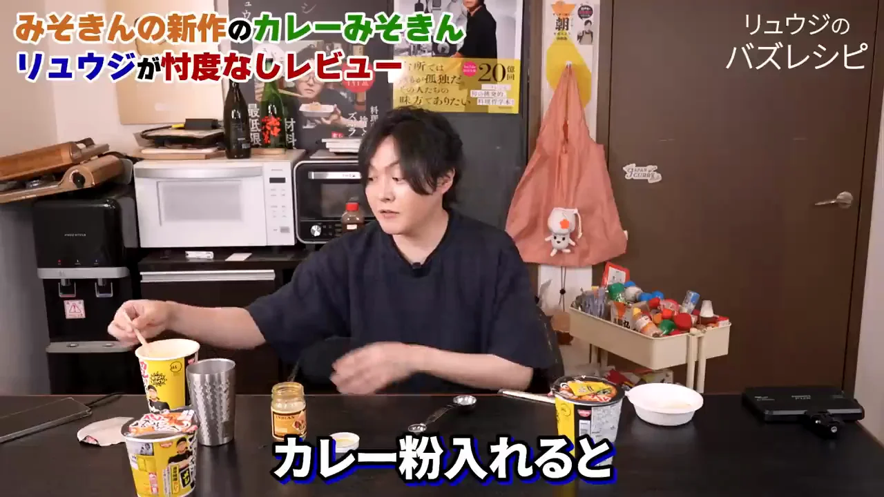 カレー粉を足すと「全然違う」