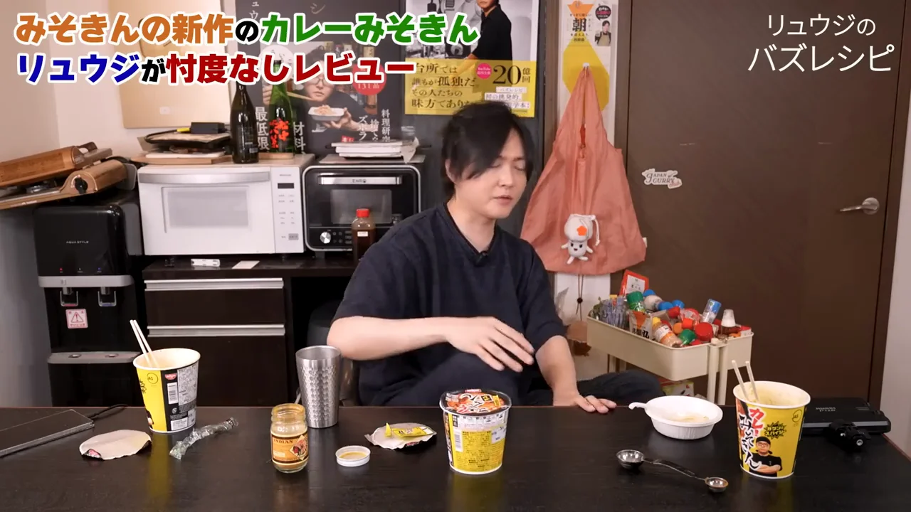 カレーみそきんメシは「甘口のカレーメシ」