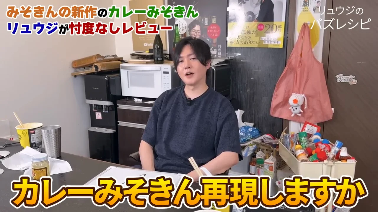 再現レシピ：具材の下ごしらえ