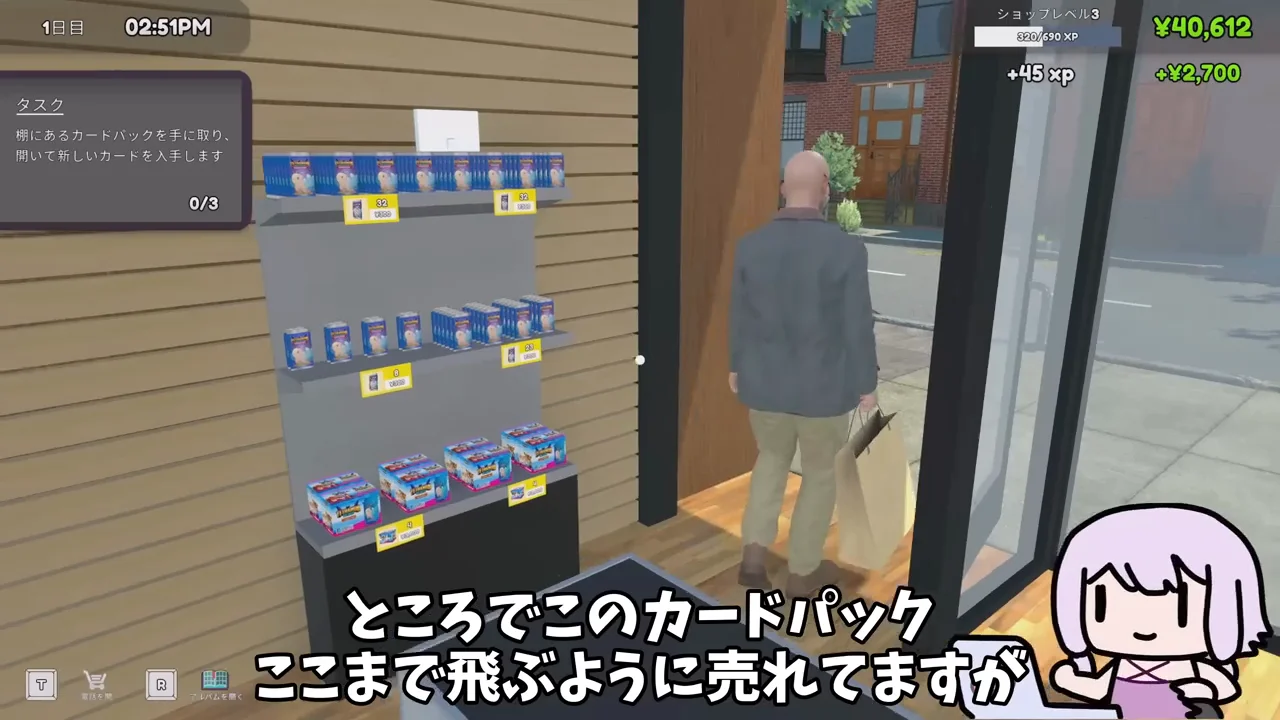 パックを開けてみて、カード屋をやめる