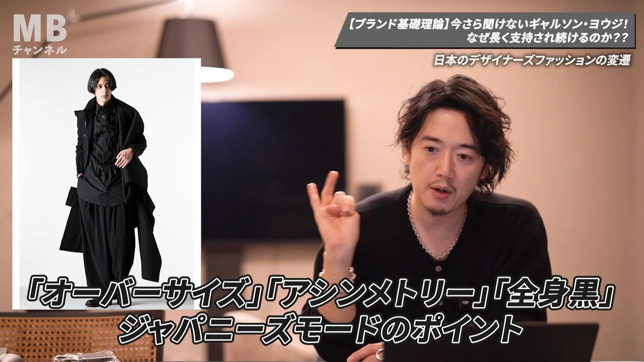 出発点の主張：ジャパニーズモードはカウンターだった