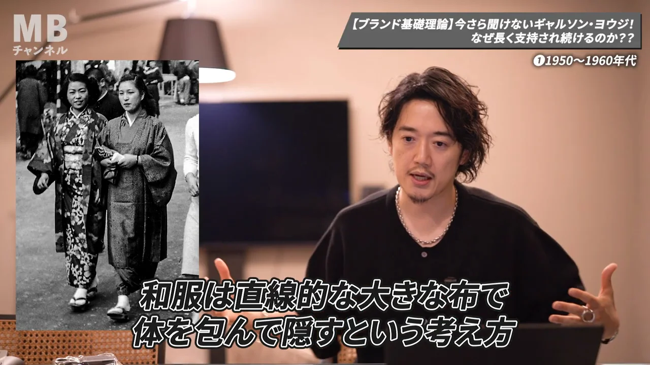 和服と洋服：直線と曲線、隠すことと強調すること