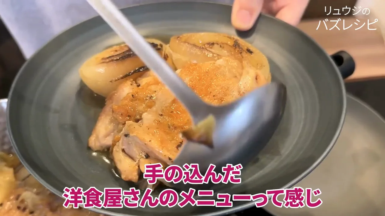 同じ料理でも、盛り付けで印象が変わる
