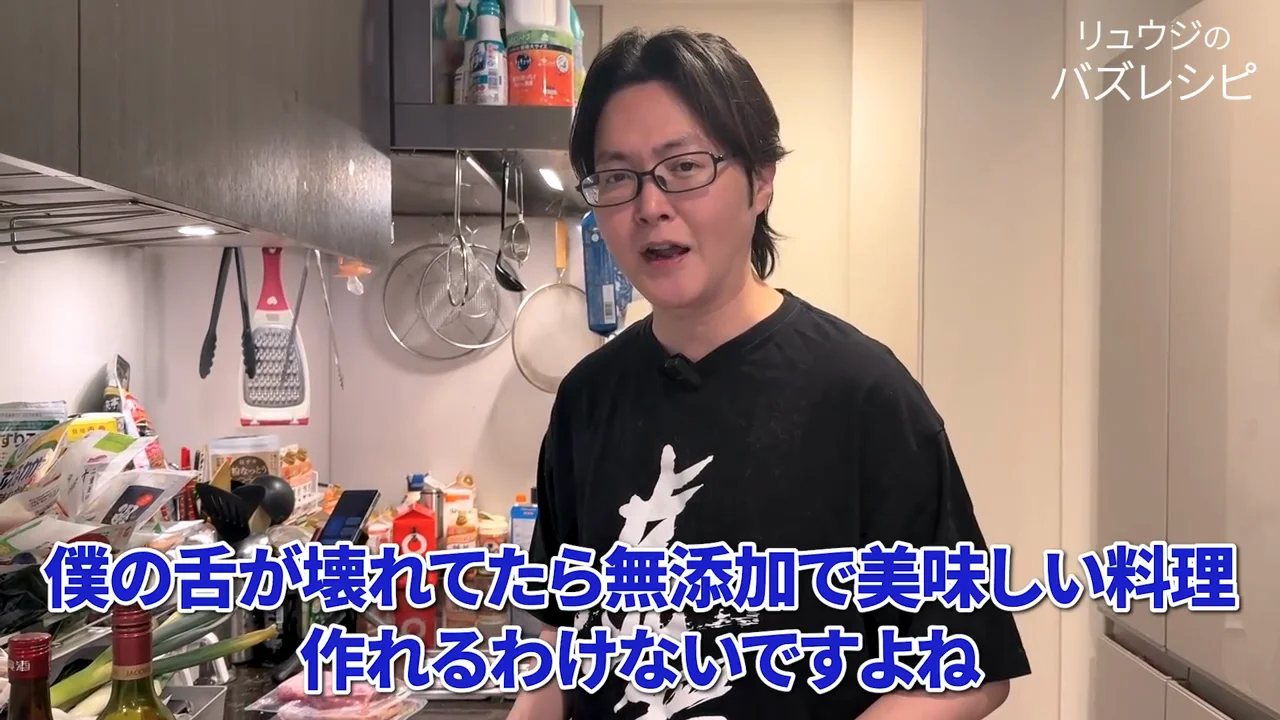 なぜ無添加料理を作るのか