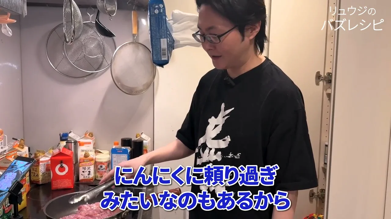 「ジャンク」というイメージへの不満
