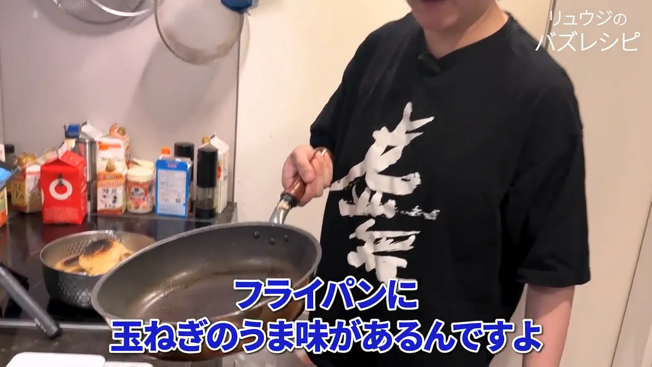フライパンの焦げを水で溶かして煮汁にする