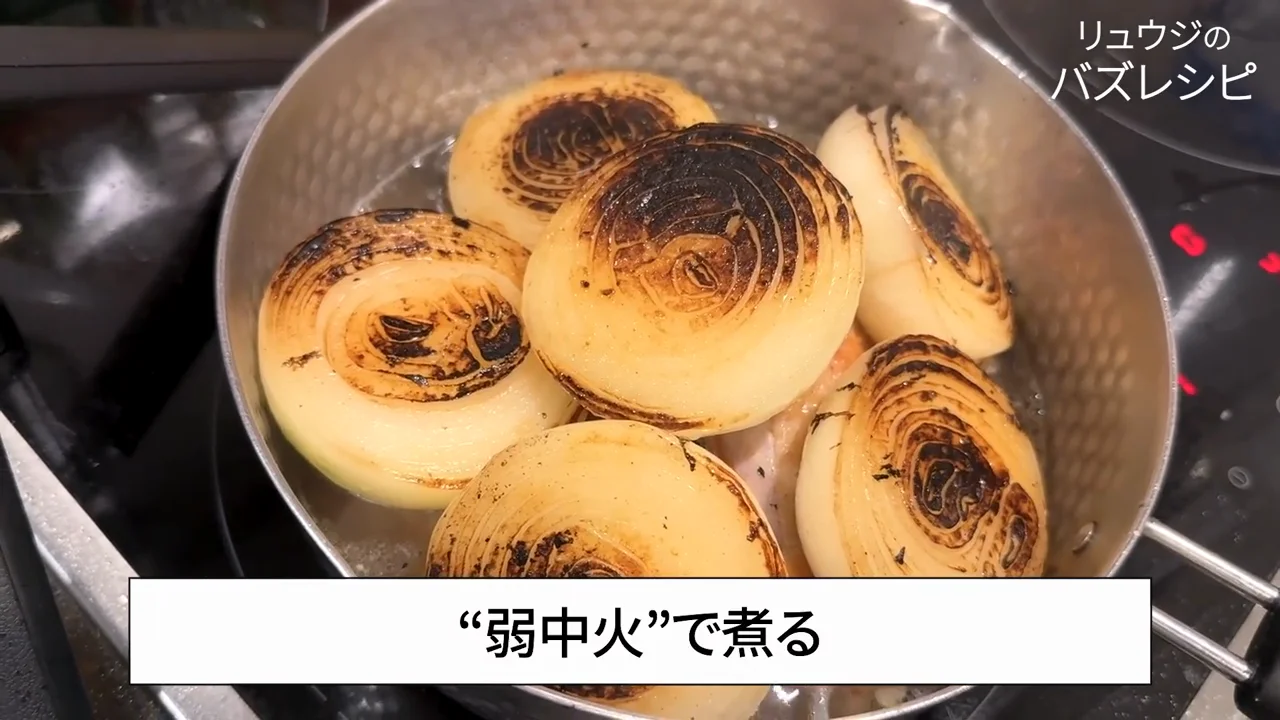 塩小さじ1と半分で、蓋をして45分