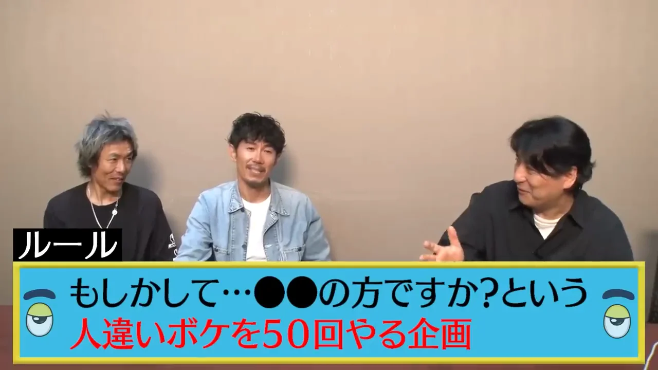 ルール:受け手のツッコミに相方が「被せる」