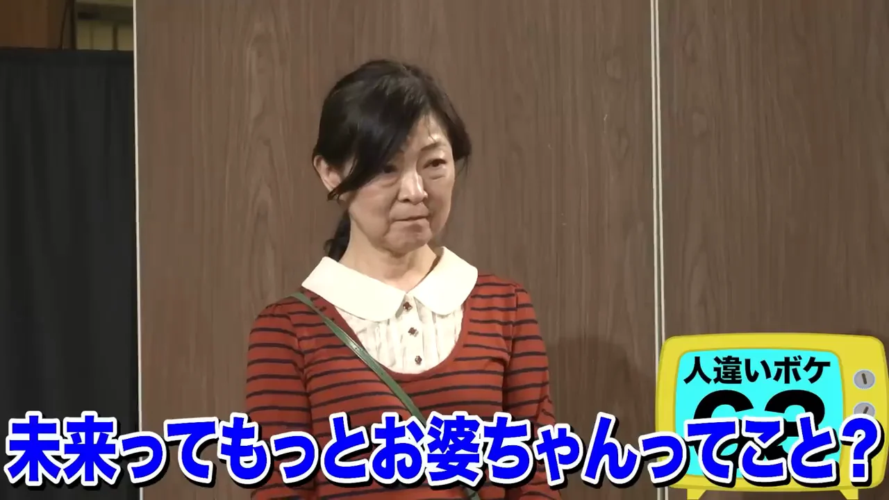 おばあちゃん、そして海苔業者で幕