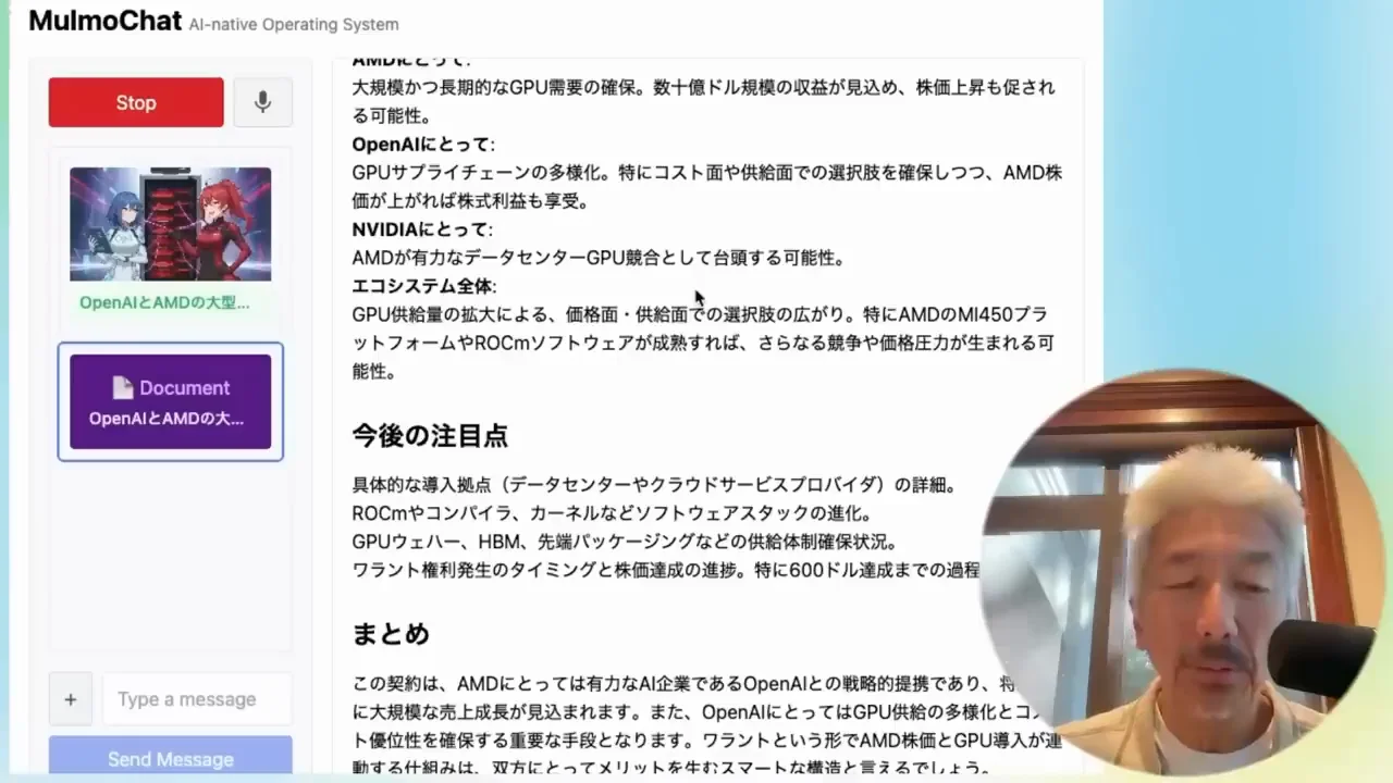 締めくくり