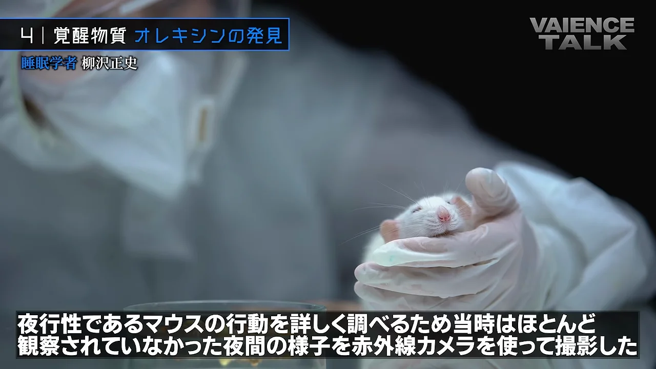 行動停止発作の正体はナルコレプシーだった
