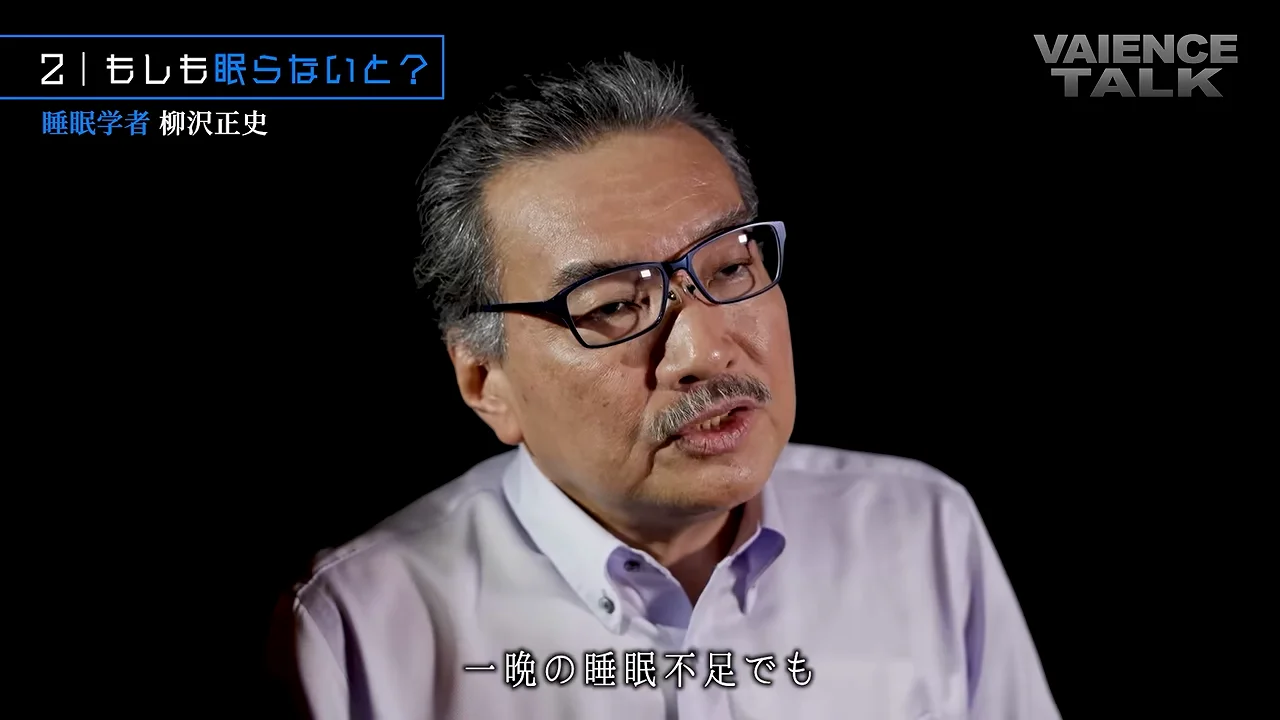 睡眠不足で脳と体に何が起きるか