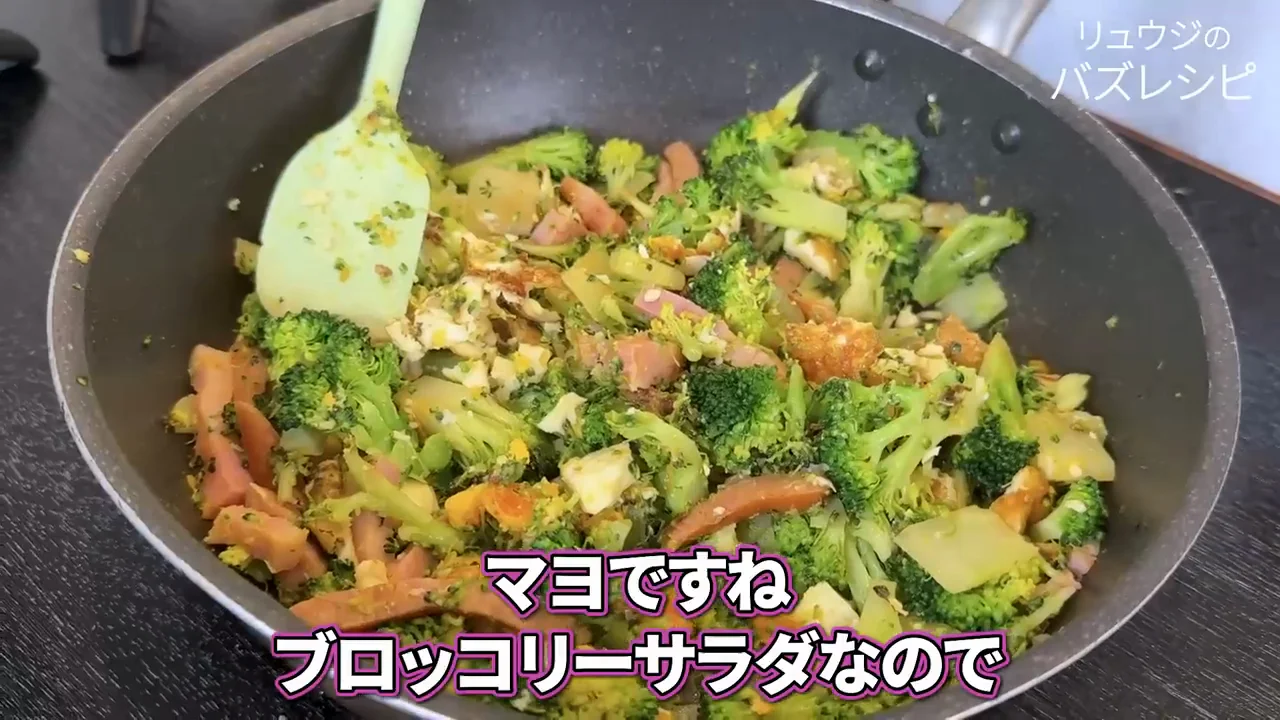 味付け:からしケチャップマヨ
