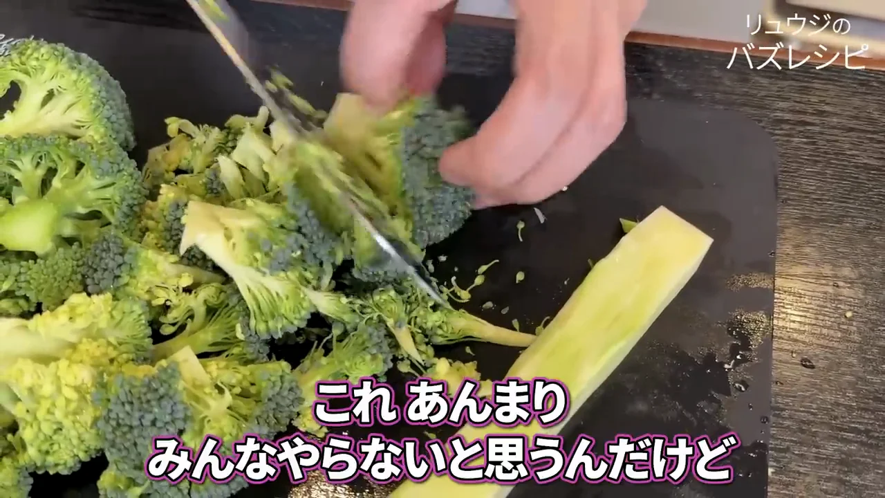 最初から細かく切ってしまう理由