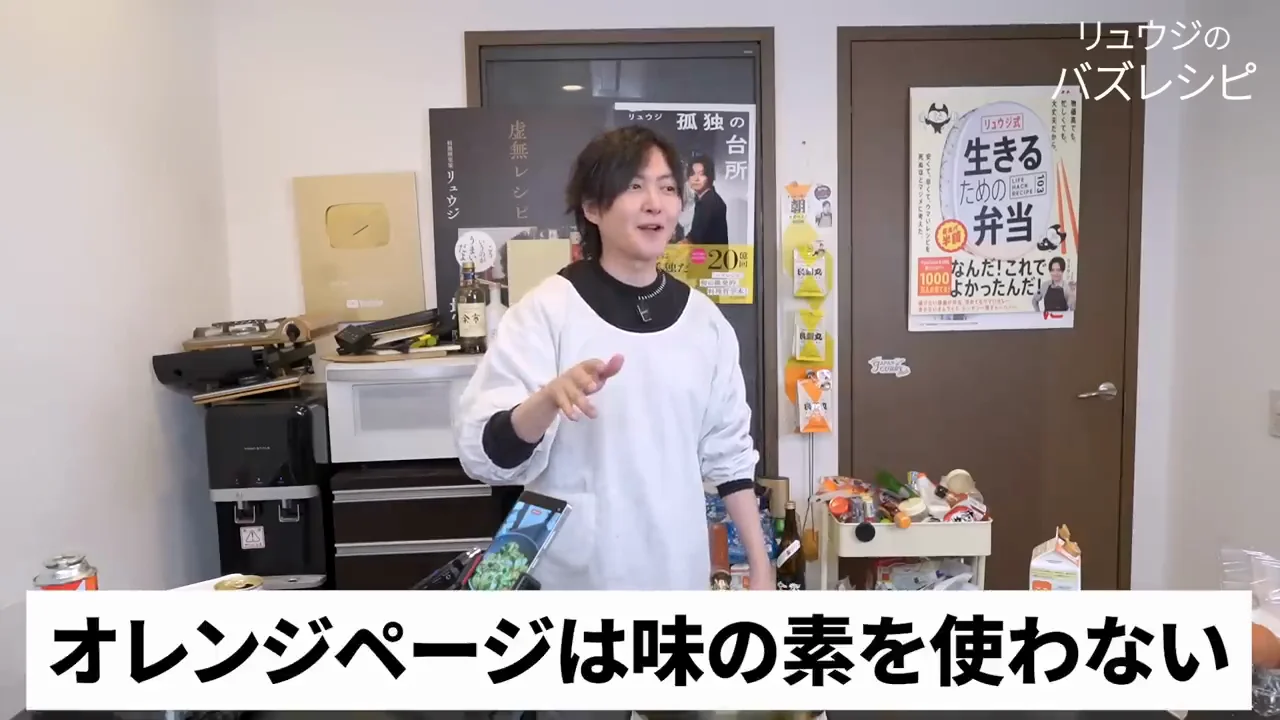 味の素をめぐる出版社とのやり取り