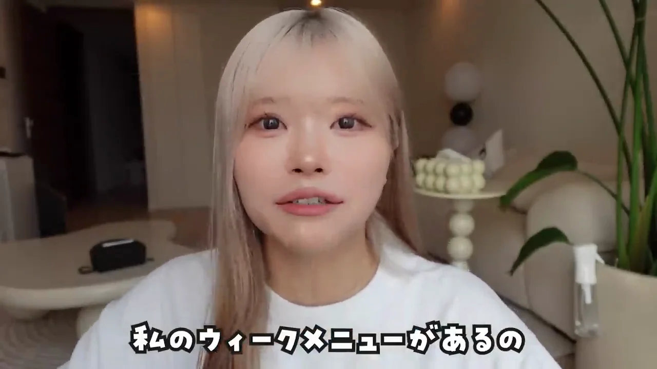 悩み1「どの動画をやればいいか分からない」：ウィークメニューのサイト