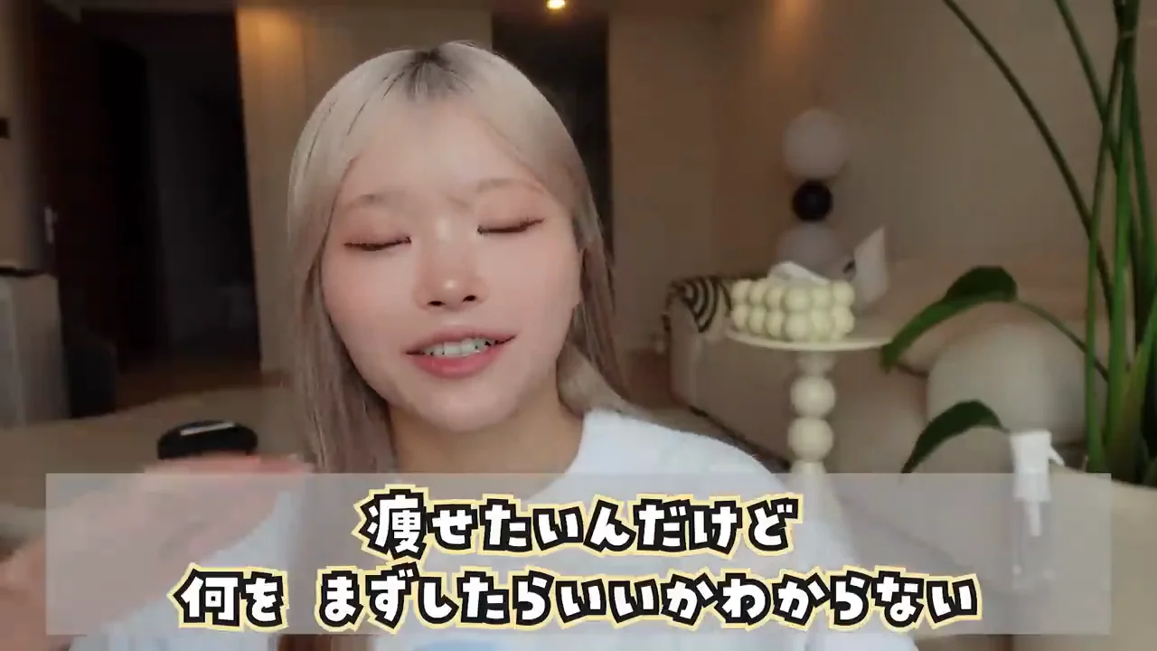 悩み2「何から運動を始めればいいか分からない」