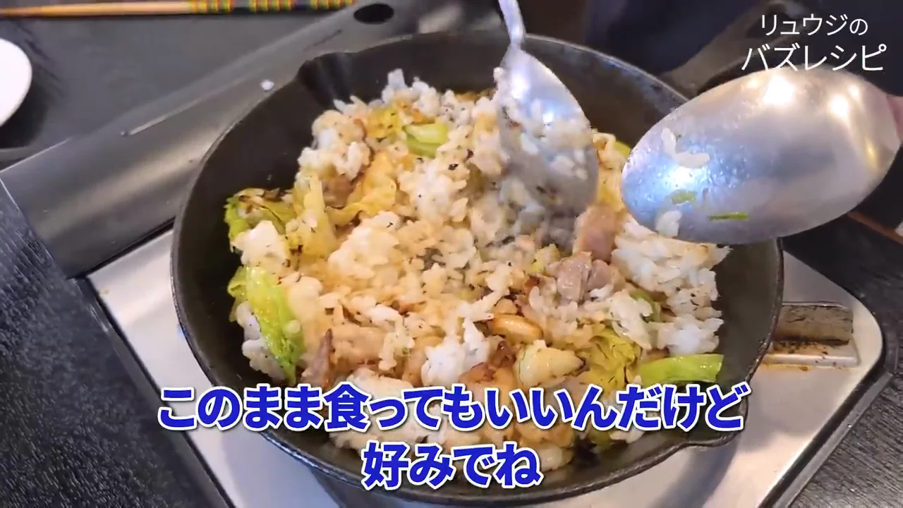 卵とおこげで食べる