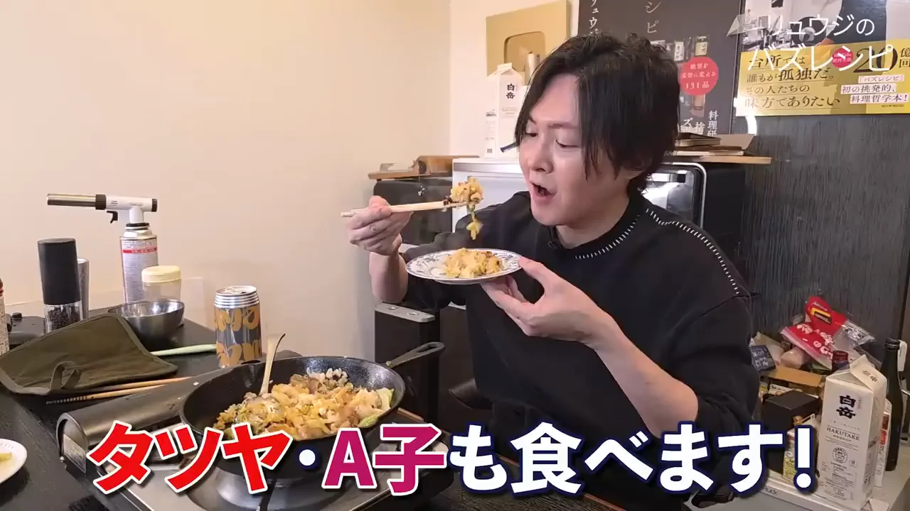 試食:キャベツの甘さと意外な軽さ