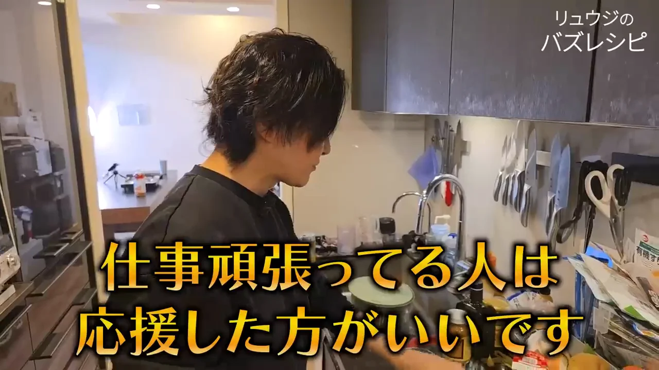 「金の亡者」と言われることへの反論