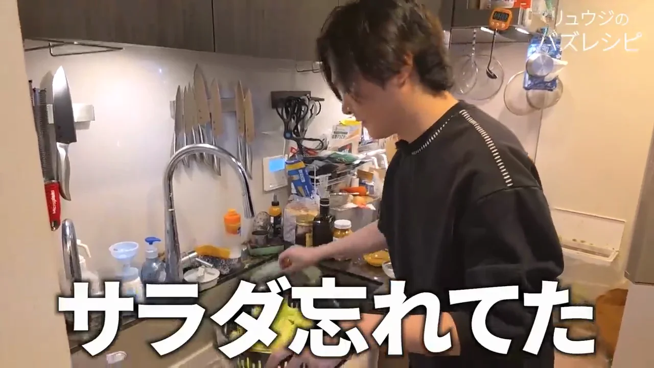 雑なサラダでいい、毎日の飯はそれでいい