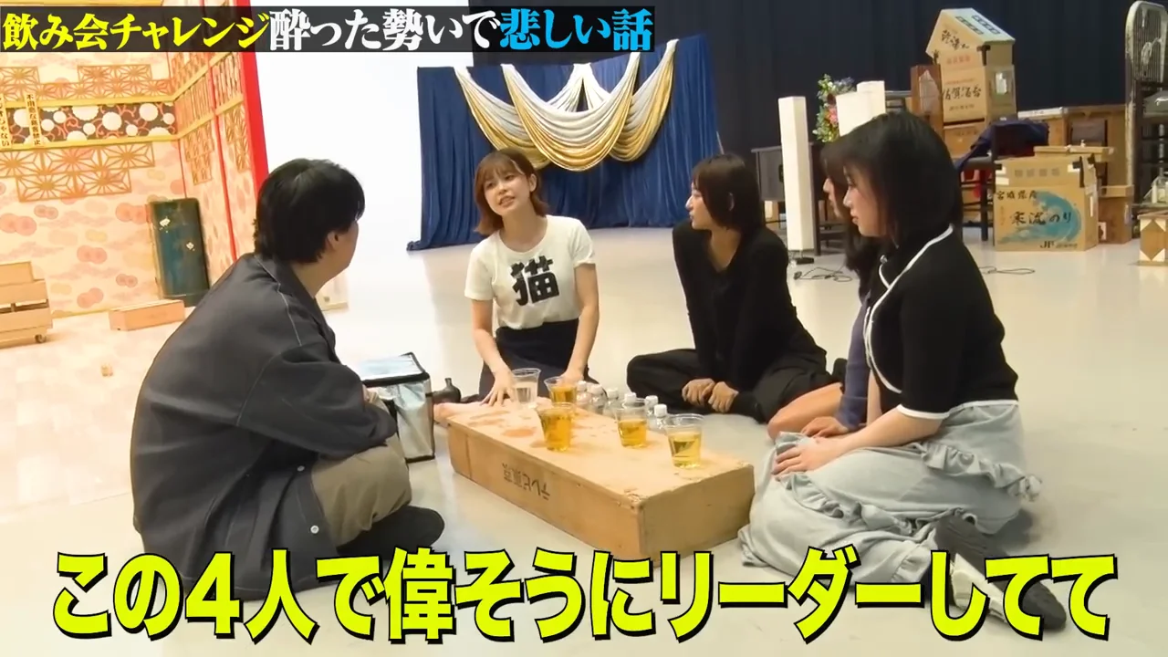 「悲しい話」で飲むゲーム