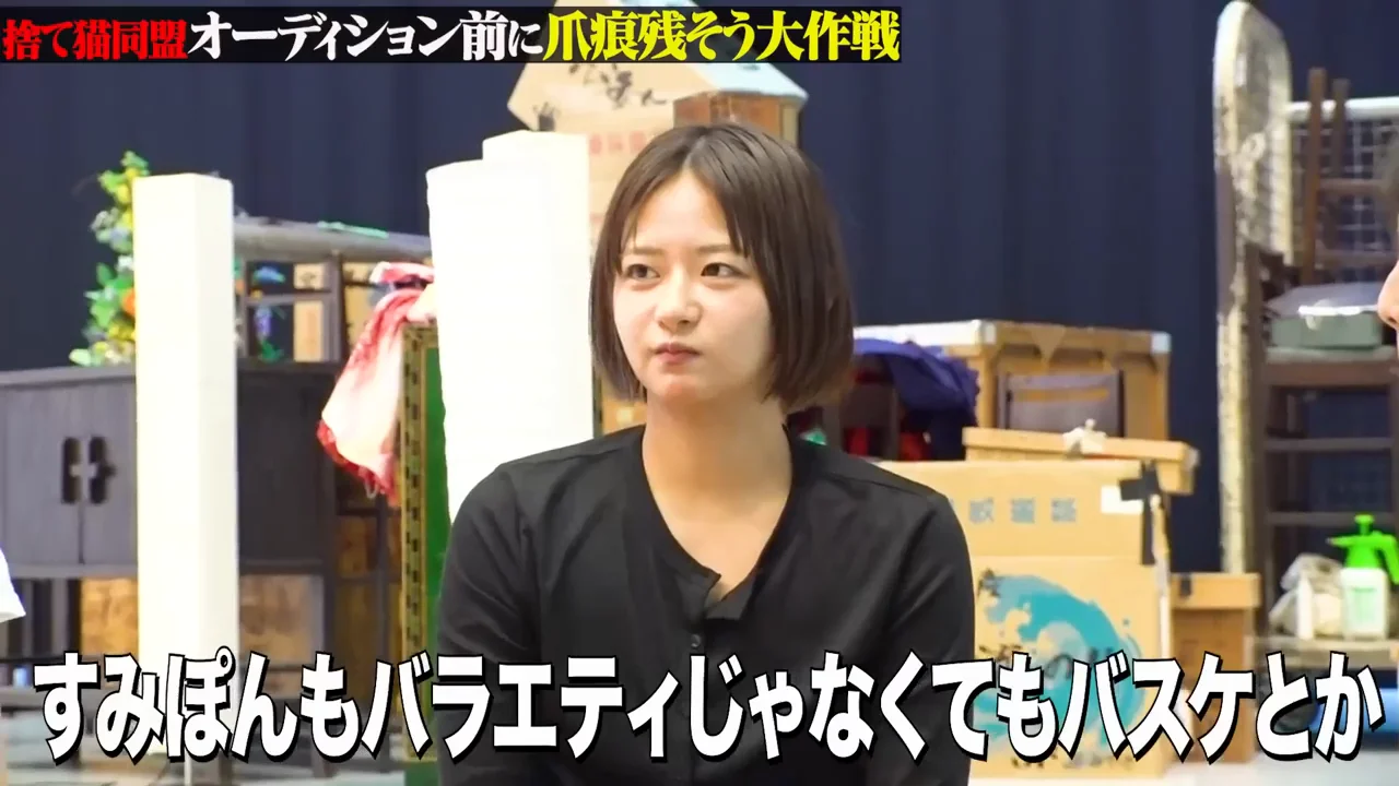 佐久間の結論:「オーディションを受けてください」
