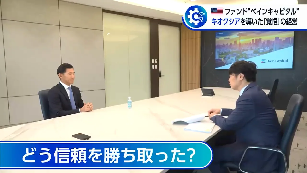 コンサル出身という出自と信頼の得方