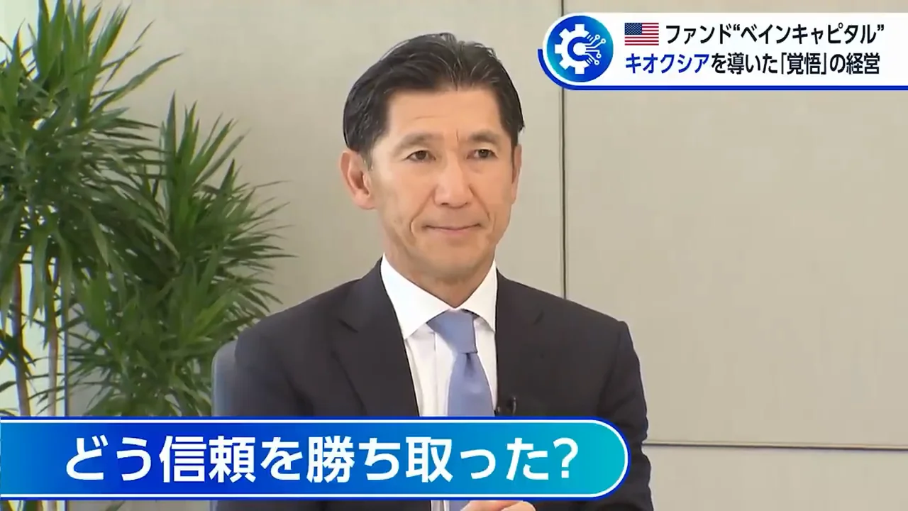 月1回の取締役会ではなく「常駐」