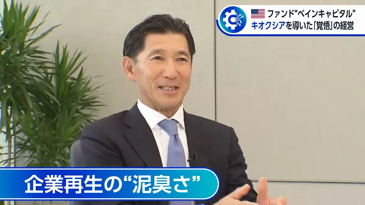 すかいらーくの和風ドレッシング