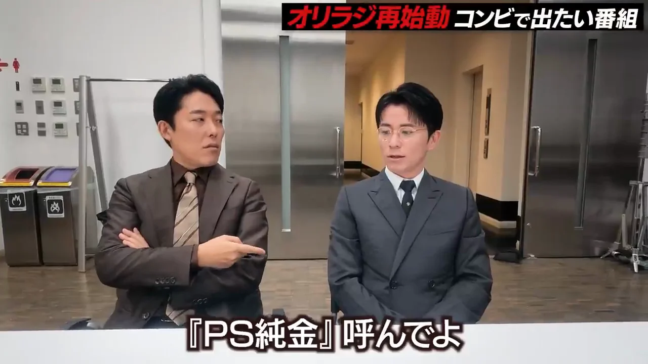 「PS黄金」と、降板時に吐いた毒