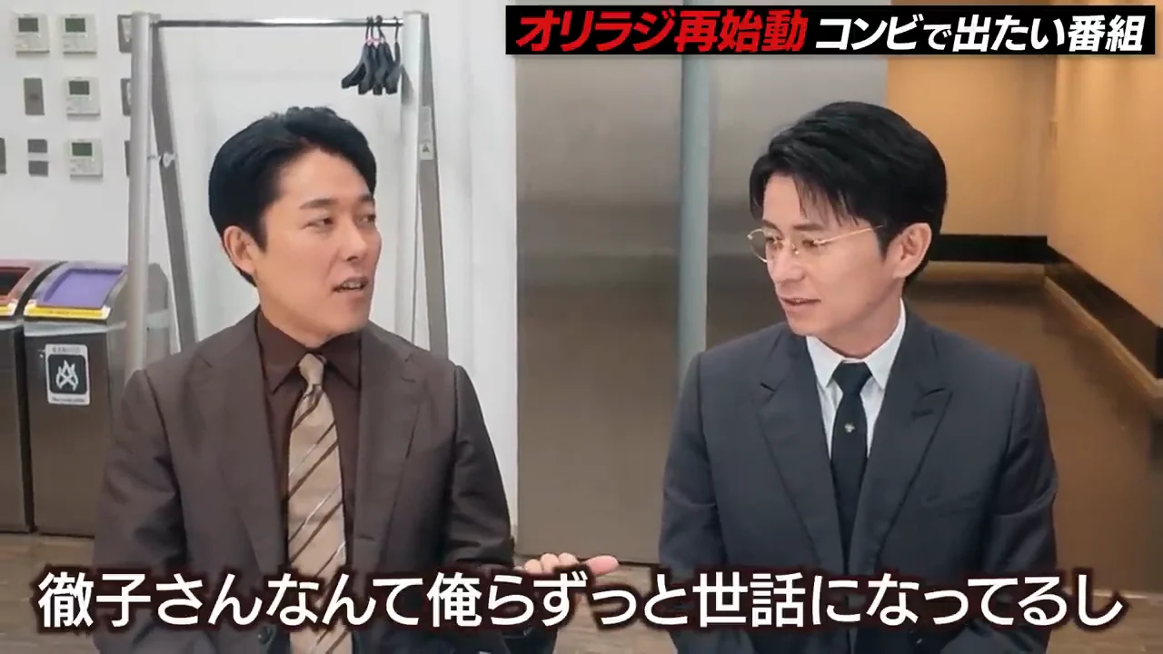 「徹子の部屋」「世界まる見え」「Mステ」