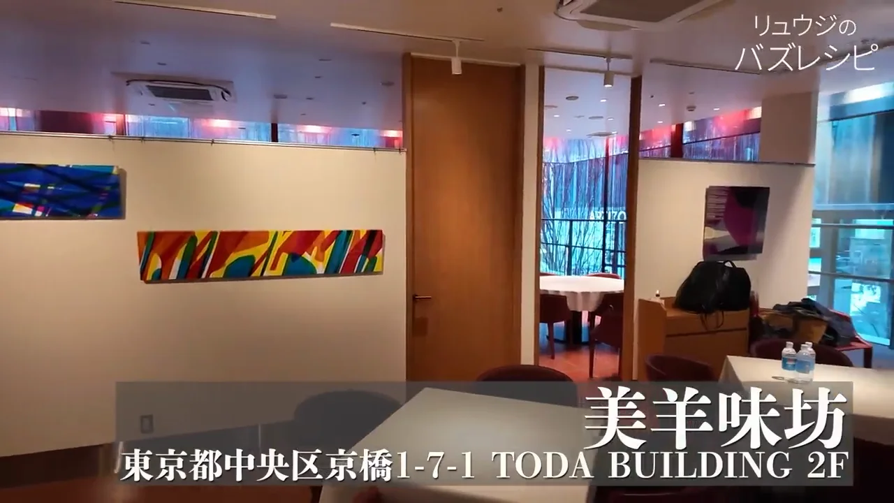「日本人に媚びない」店と特級調理師