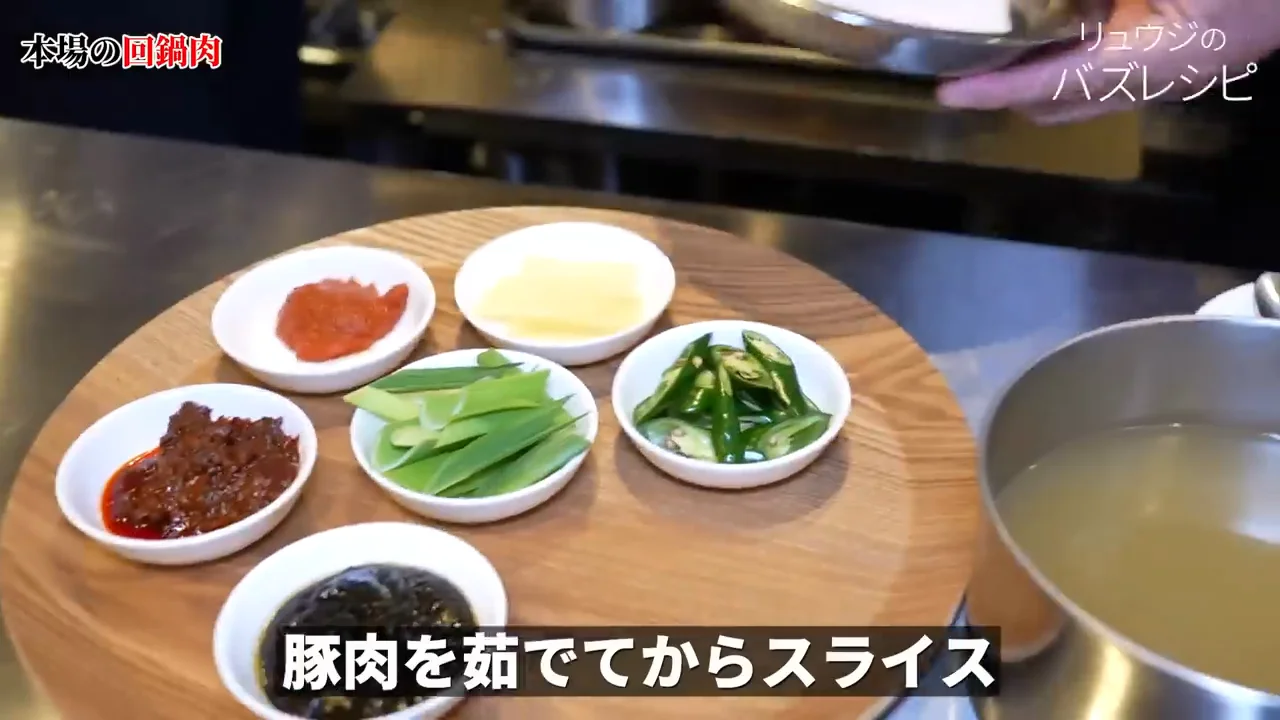 回鍋肉:皮付き豚と季節のキャベツ