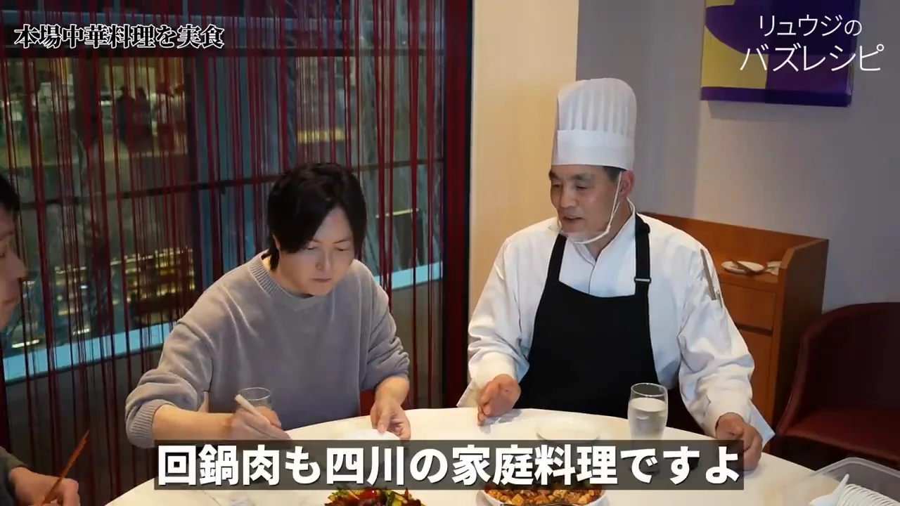 回鍋肉の試食:クックドゥとの違いは「ゆで」の工程