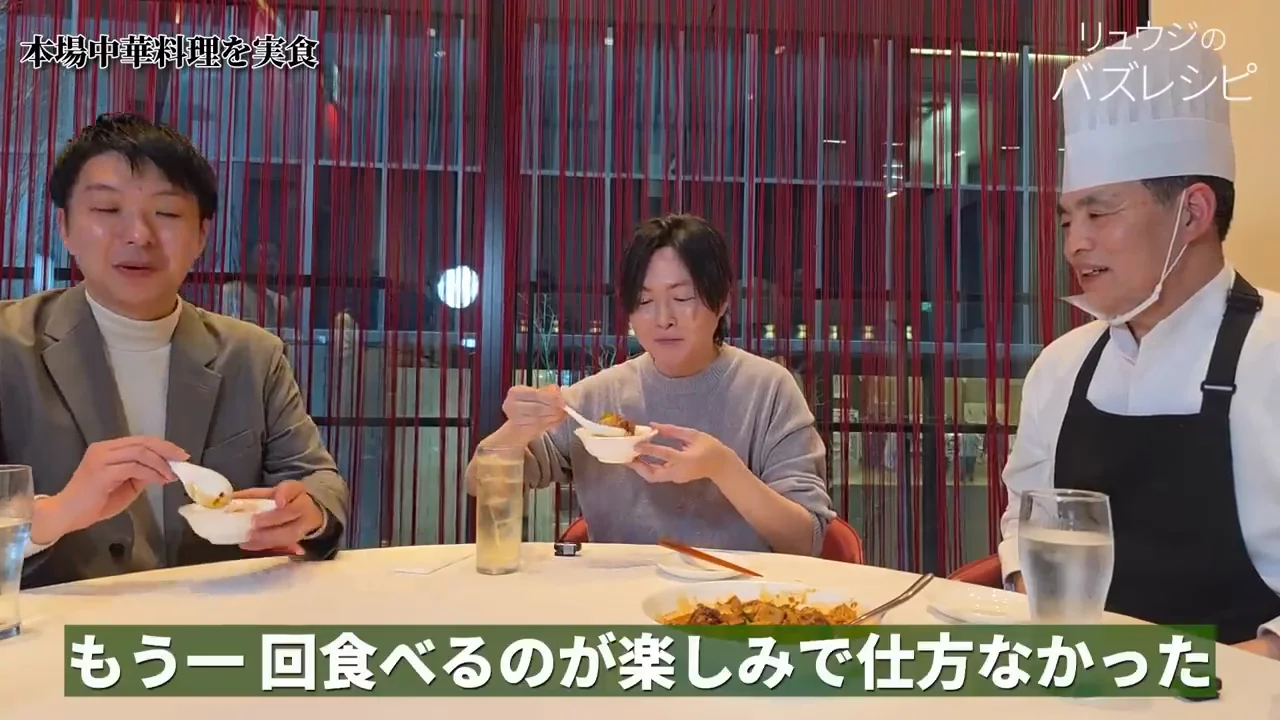 麻婆豆腐の試食:うま味調味料なしで出す旨味