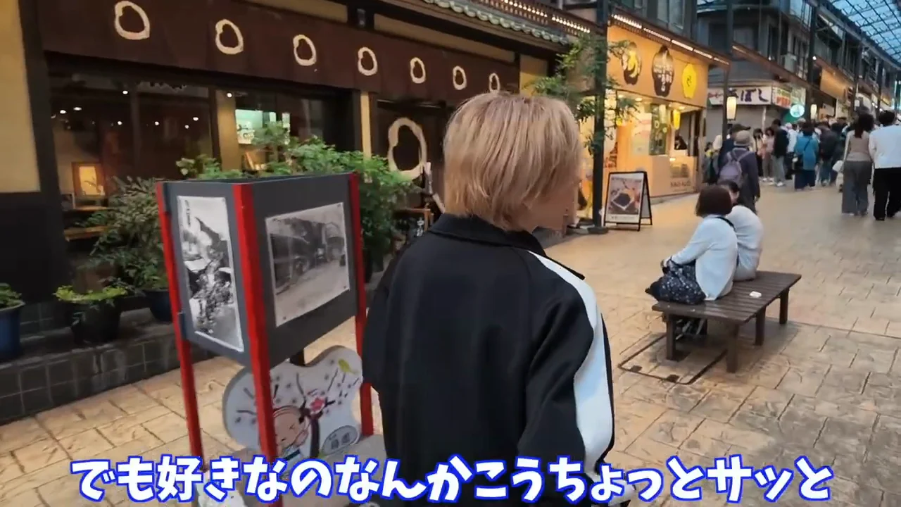 商店街と兄の「甘い話」