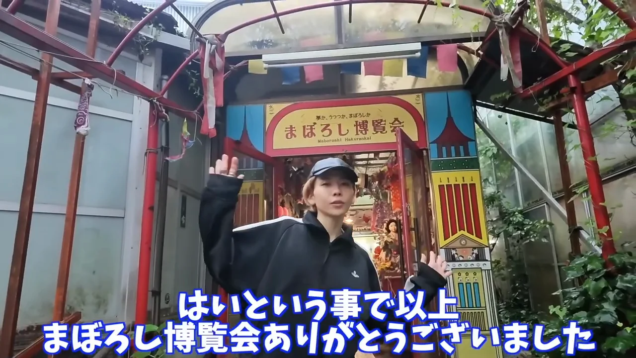 移動中の雑談：同級生の話とチートデー