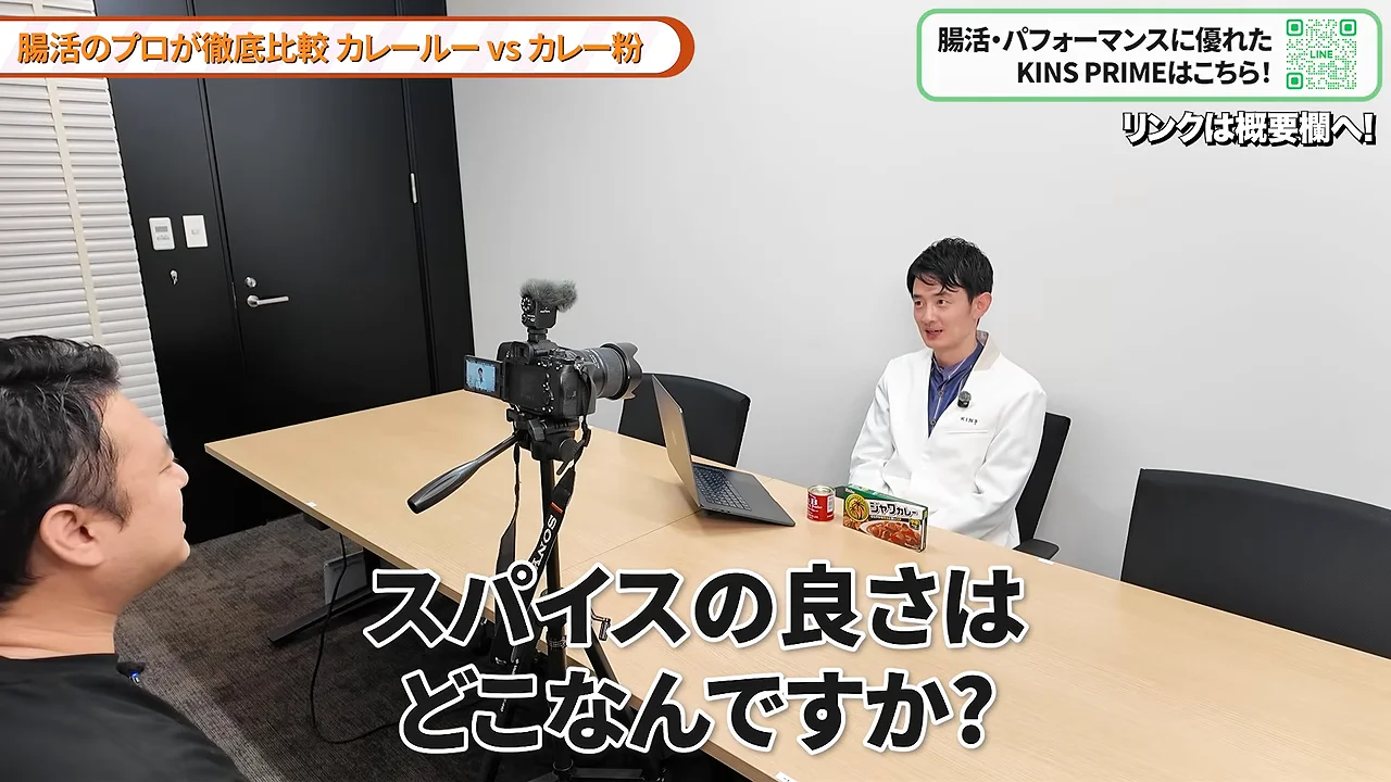 カメラ越しに対談形式で白衣の男性が話を聞いている様子が映されています。