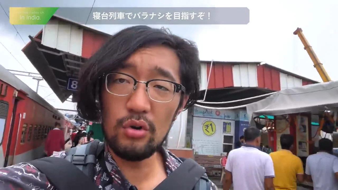 16時間を終えて
