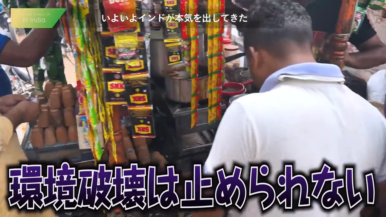 チャイの陶器カップとカースト