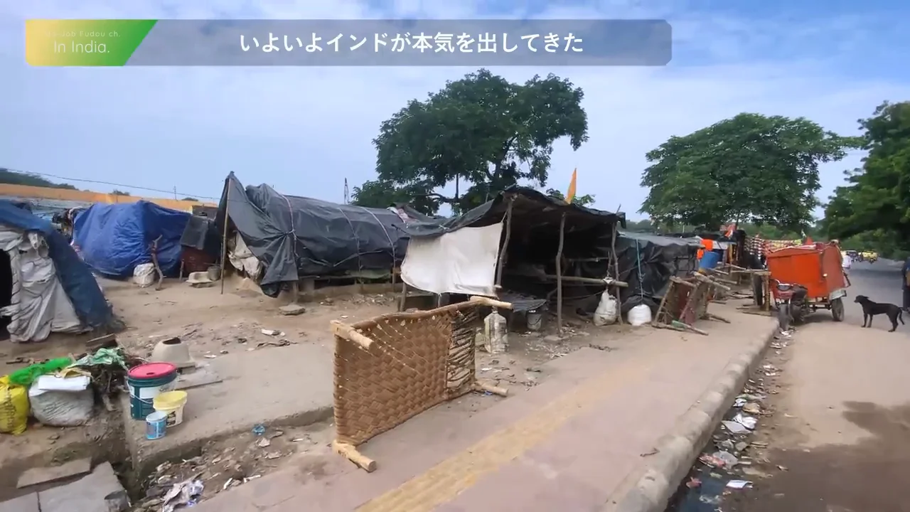 バラック小屋と「人間以下」という言葉