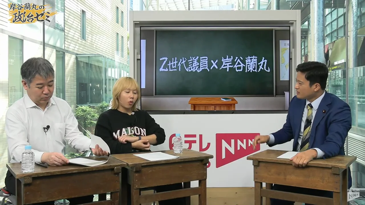 最大のアップデートは「委員会質疑の充実」