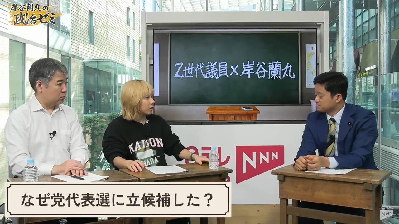 代表選への出馬:「国会議員中心の党になっていないか」