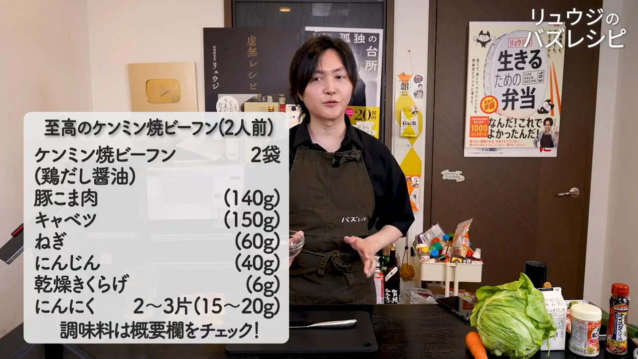 材料:きくらげとニンジン、キャベツ、長ねぎ、豚こま、ニンニク